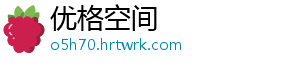 【社会眼】女子遗失半生积蓄　霍邱警方火速寻回 迅速调取周边监控视频-优格空间